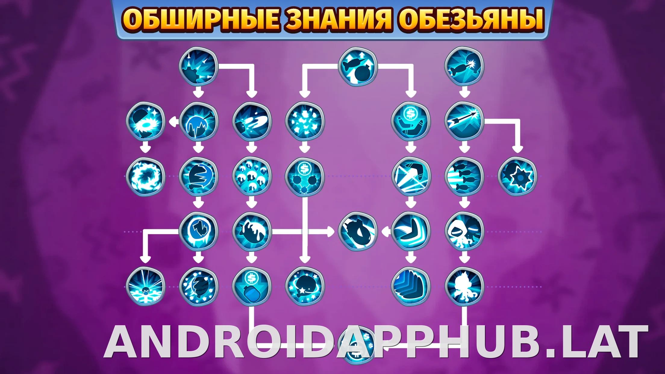 Bloons TD 6 скриншот 1