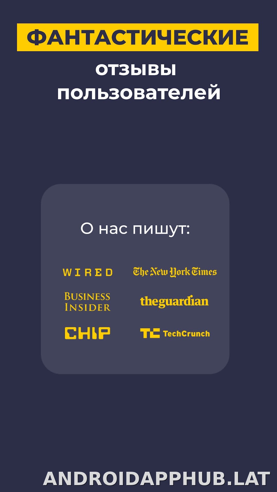 CyberGhost скриншот 6