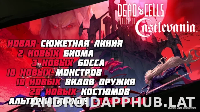 Dead Cells скриншот 1
