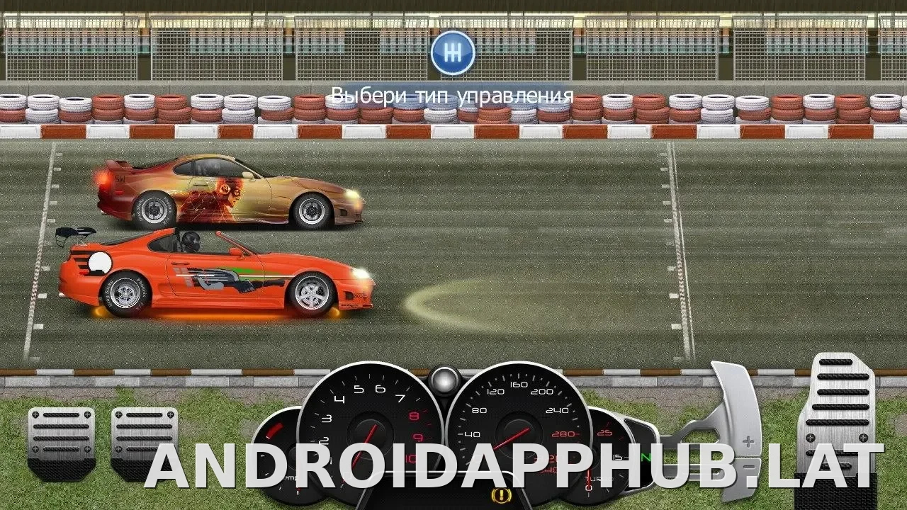 Drag Racing: Уличные гонки скриншот 2