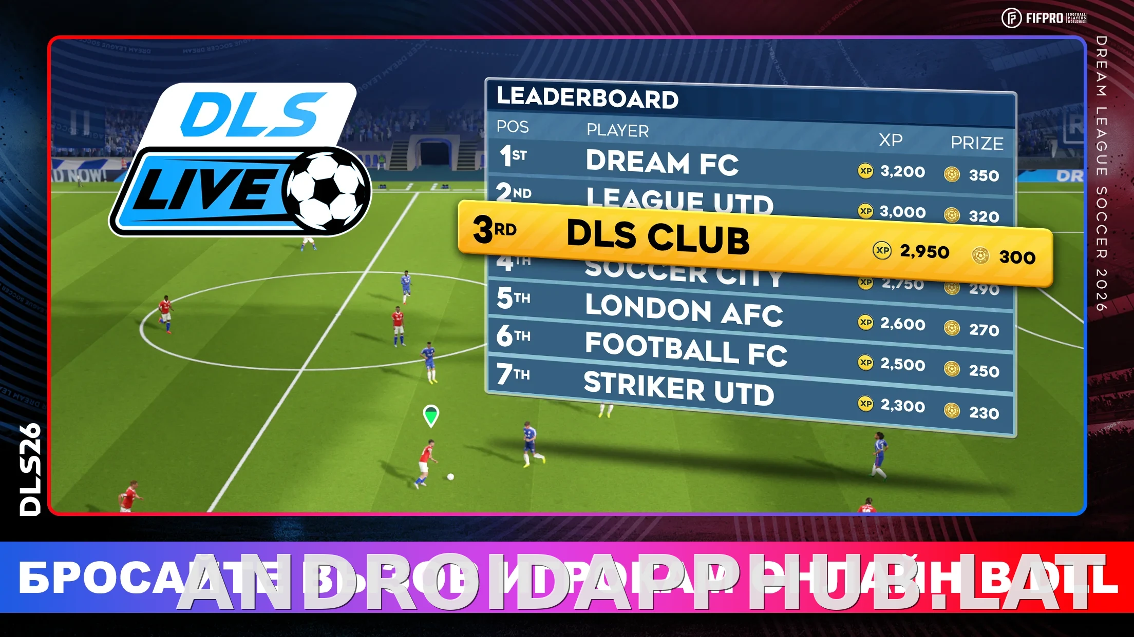 Dream League Soccer 2026 скриншот 3