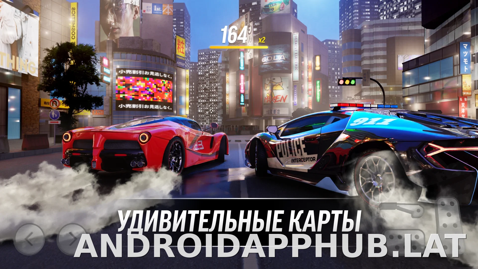 Drift Max Pro скриншот 4