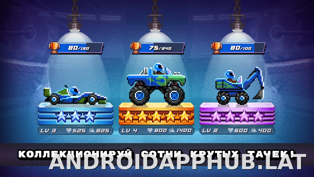 Drive Ahead! скриншот 3
