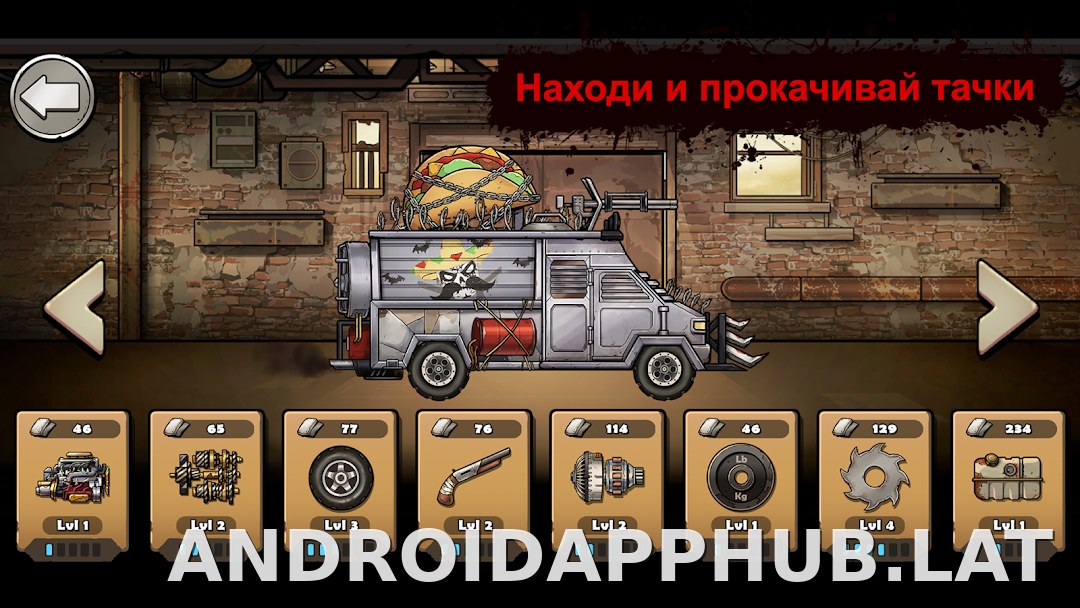 Earn to Die Rogue скриншот 3