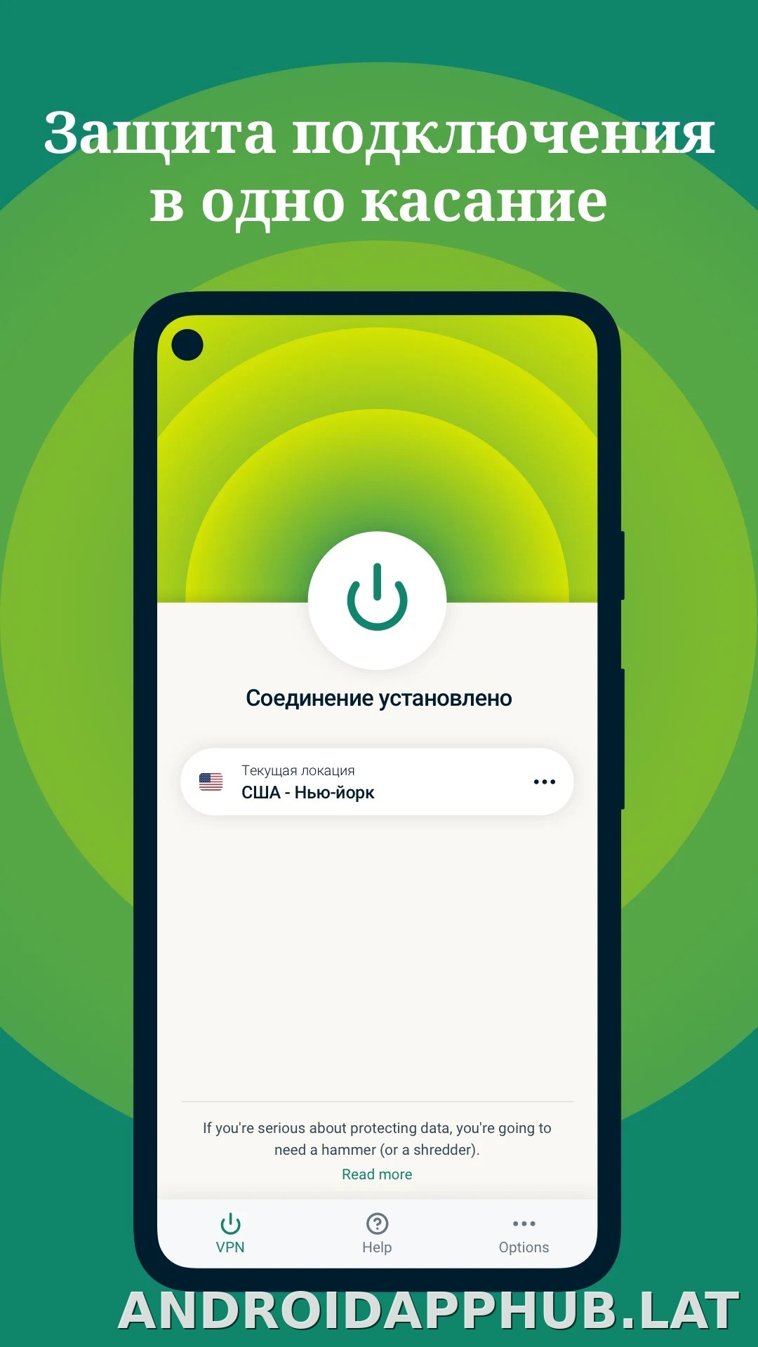 Express скриншот 1