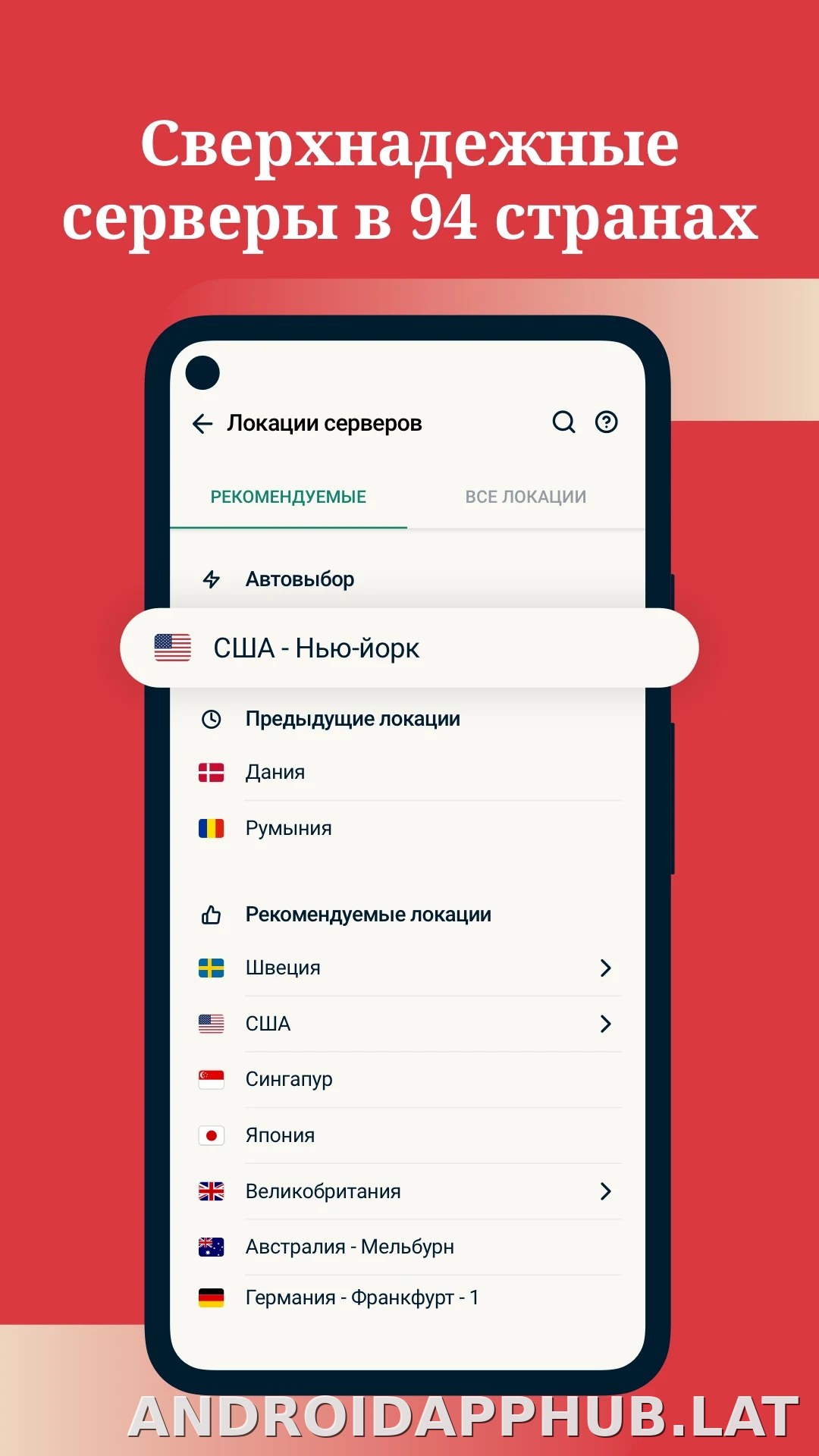 Express скриншот 3