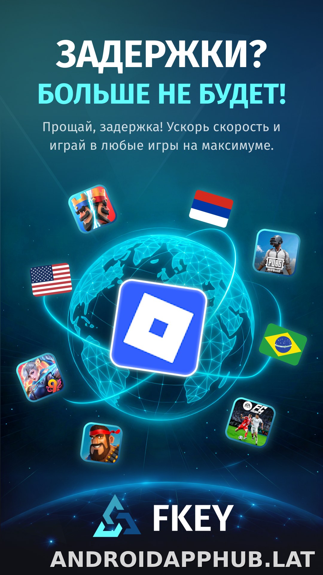 FKey скриншот 1