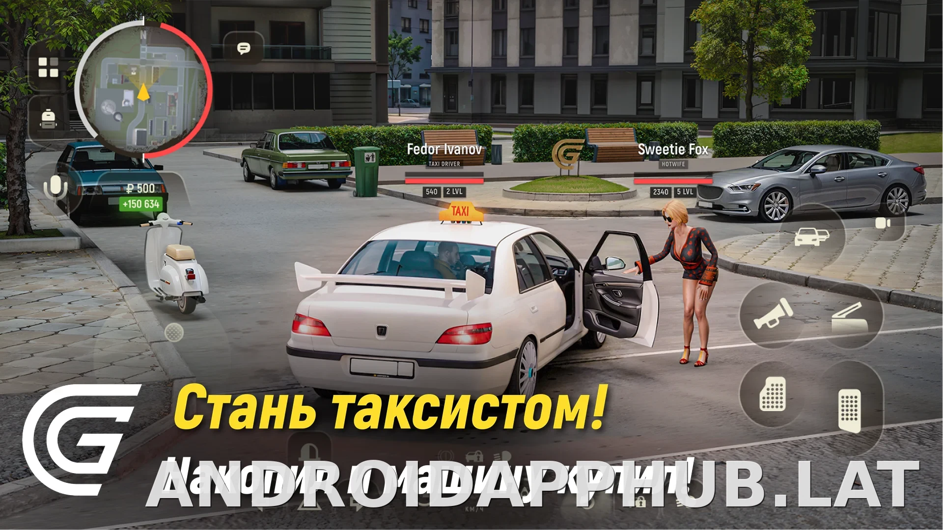 Гранд Мобайл скриншот 3