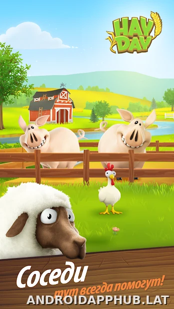 Hay Day скриншот 5