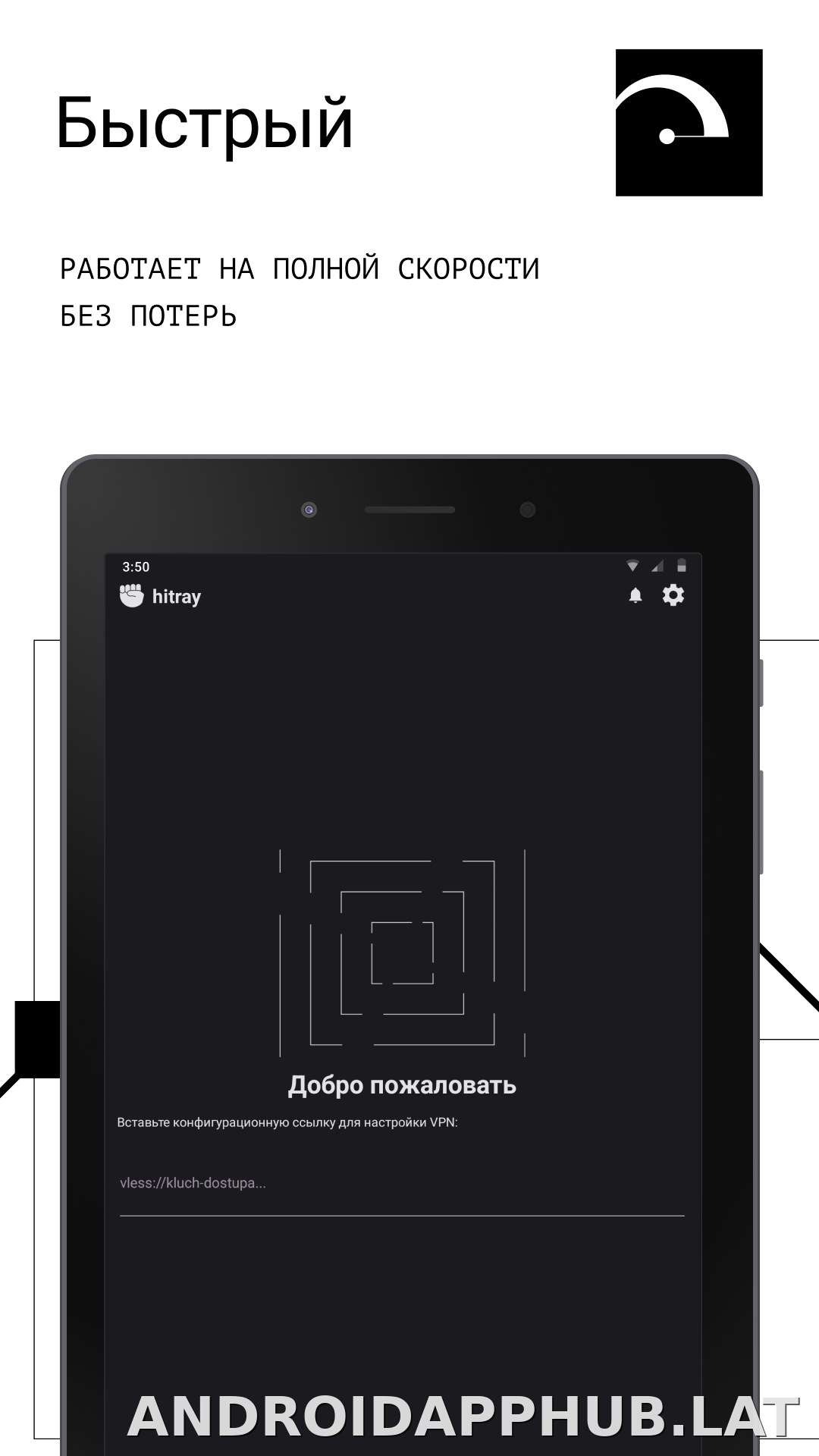 HitRay скриншот 5