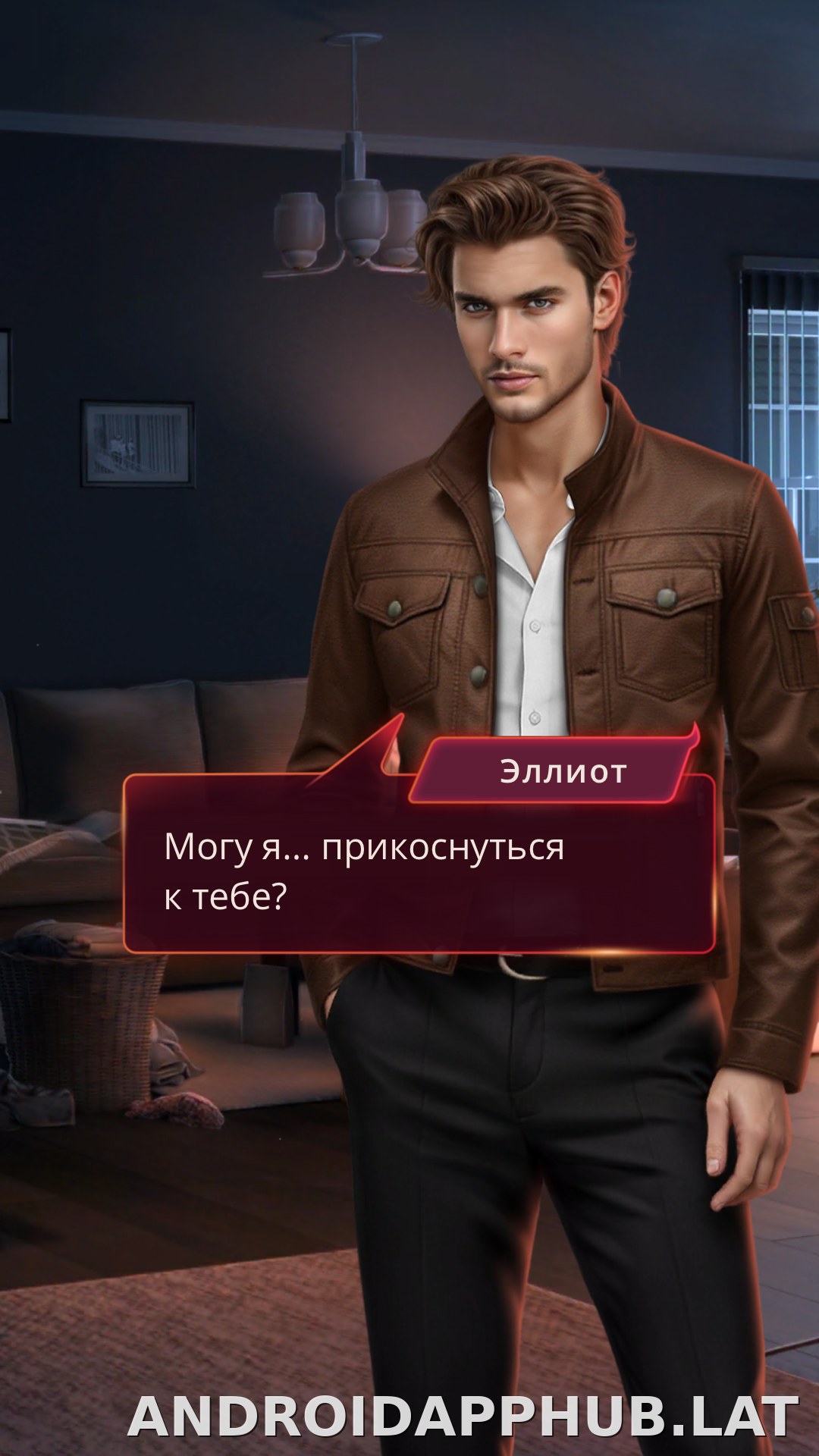 Клуб Романтики - Мои Истории скриншот 2