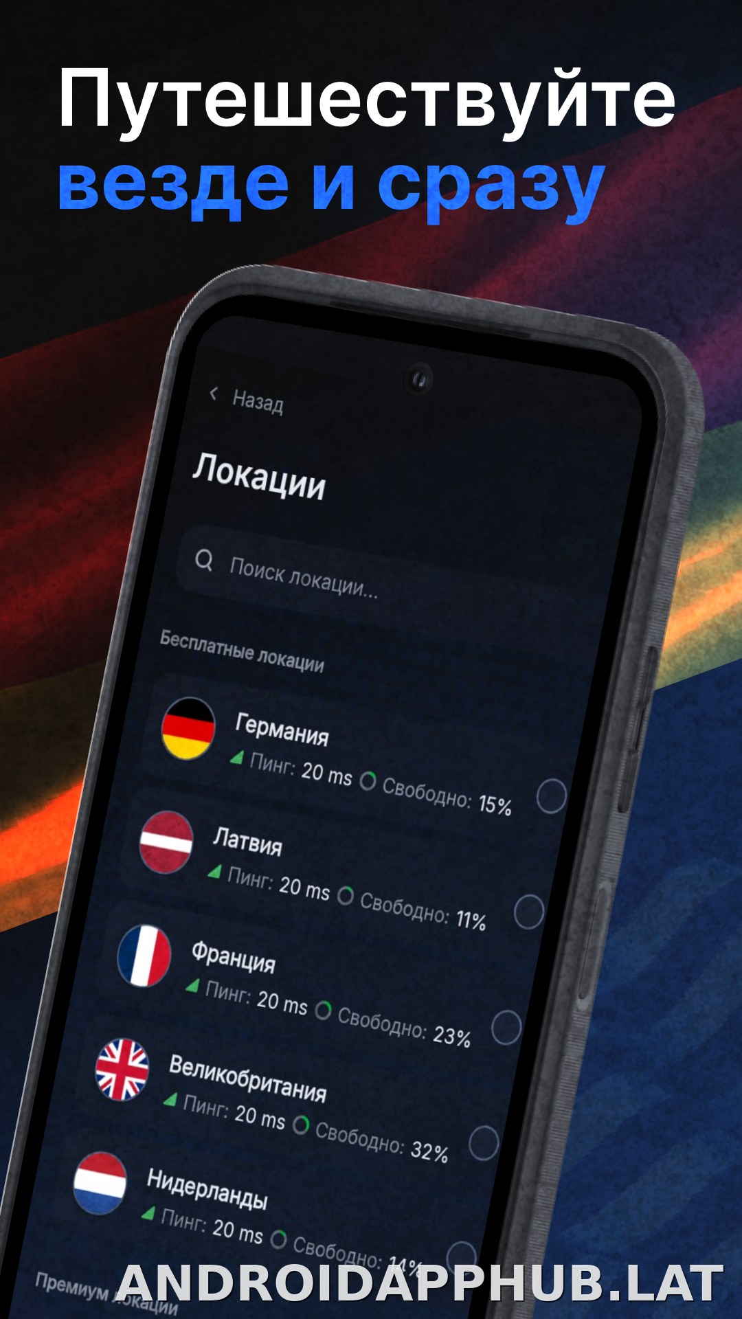 Nash скриншот 2