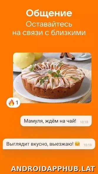 Одноклассники скриншот 6