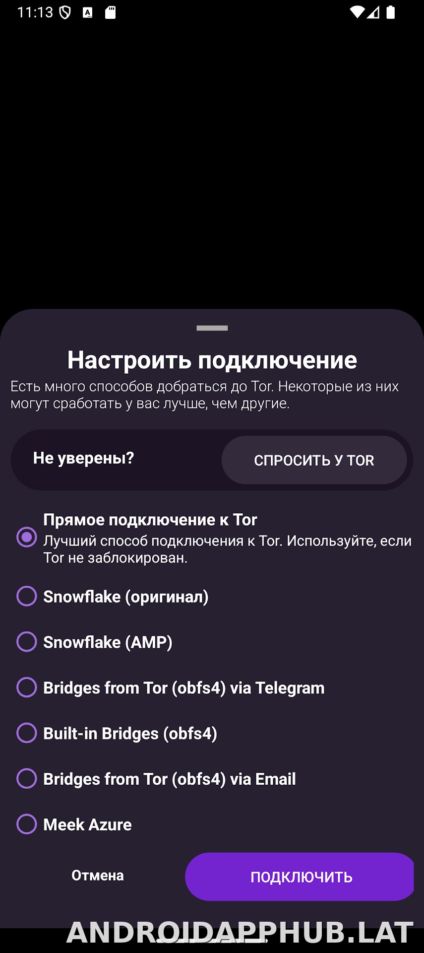 Orbot скриншот 2