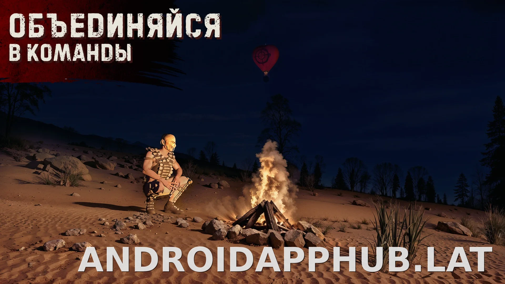 Oxide: Survival Island скриншот 4