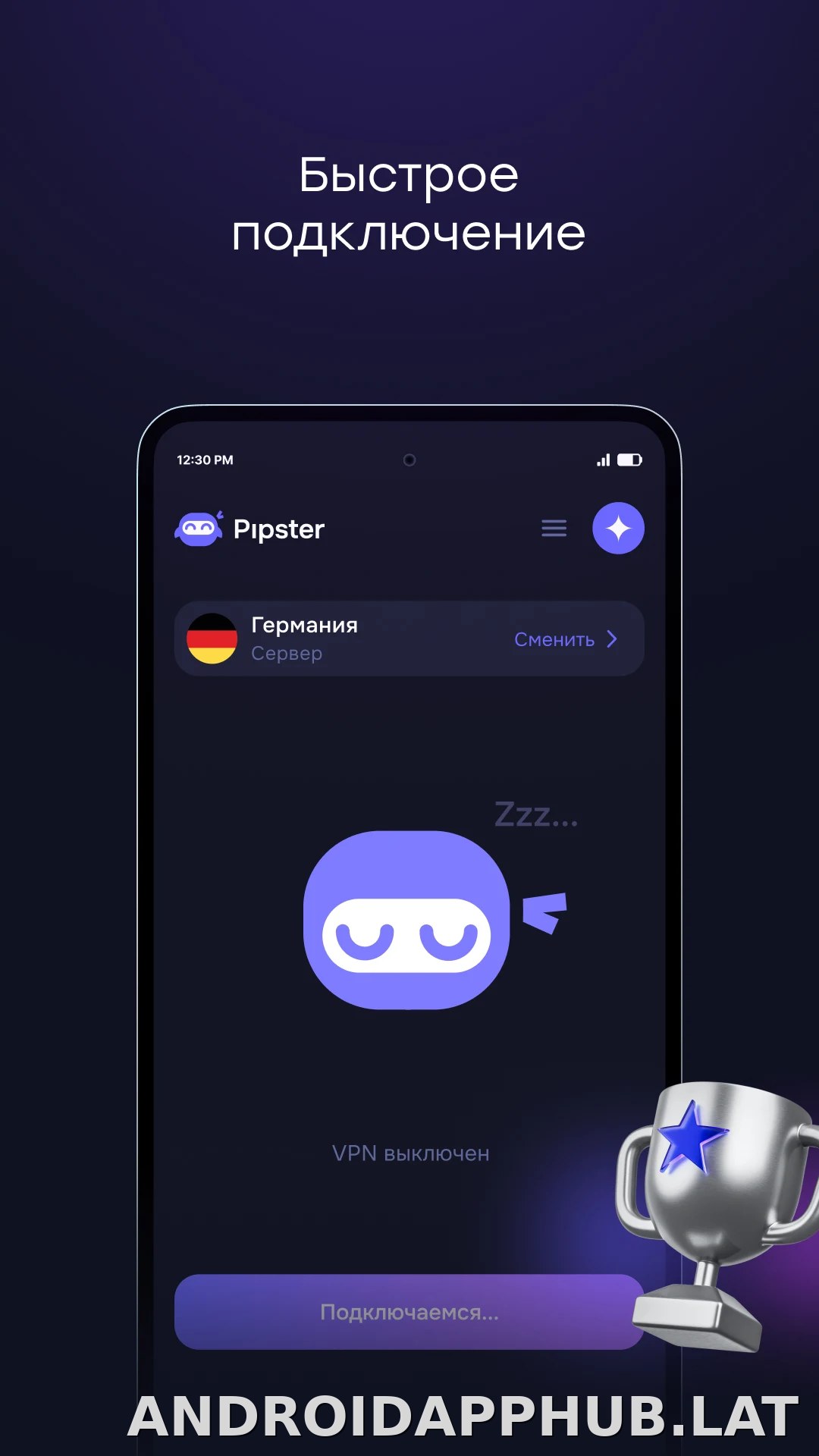 Pipster скриншот 2