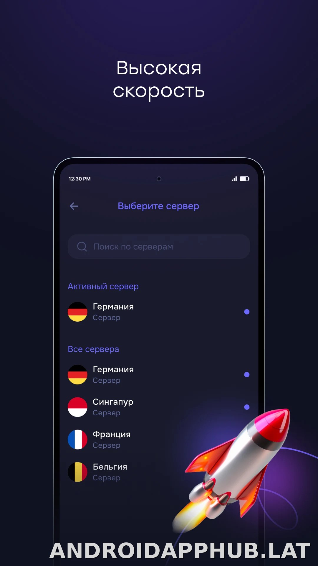 Pipster скриншот 3