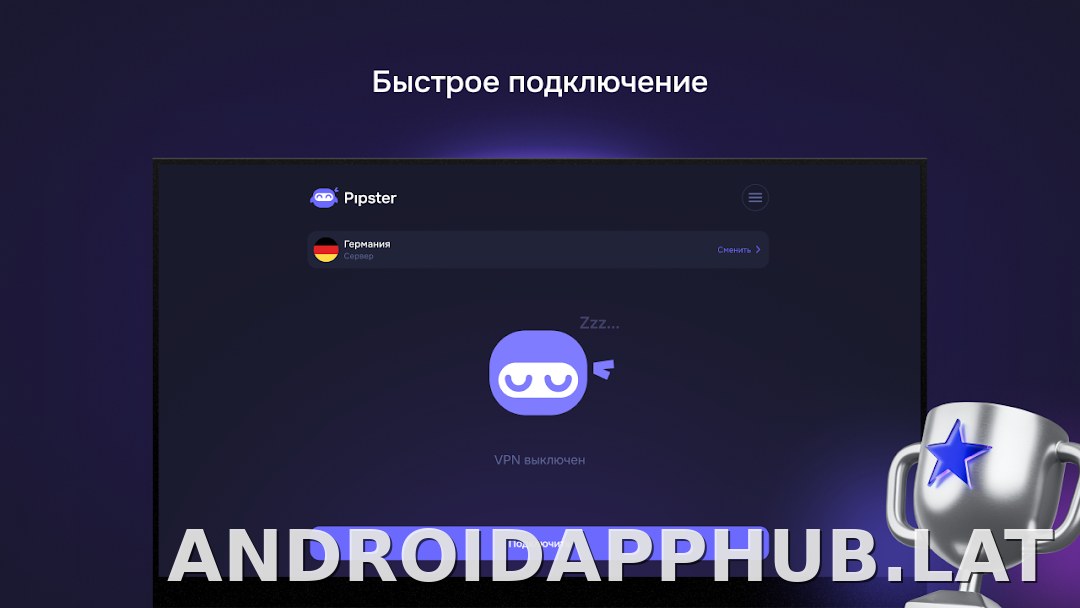 Pipster скриншот 5