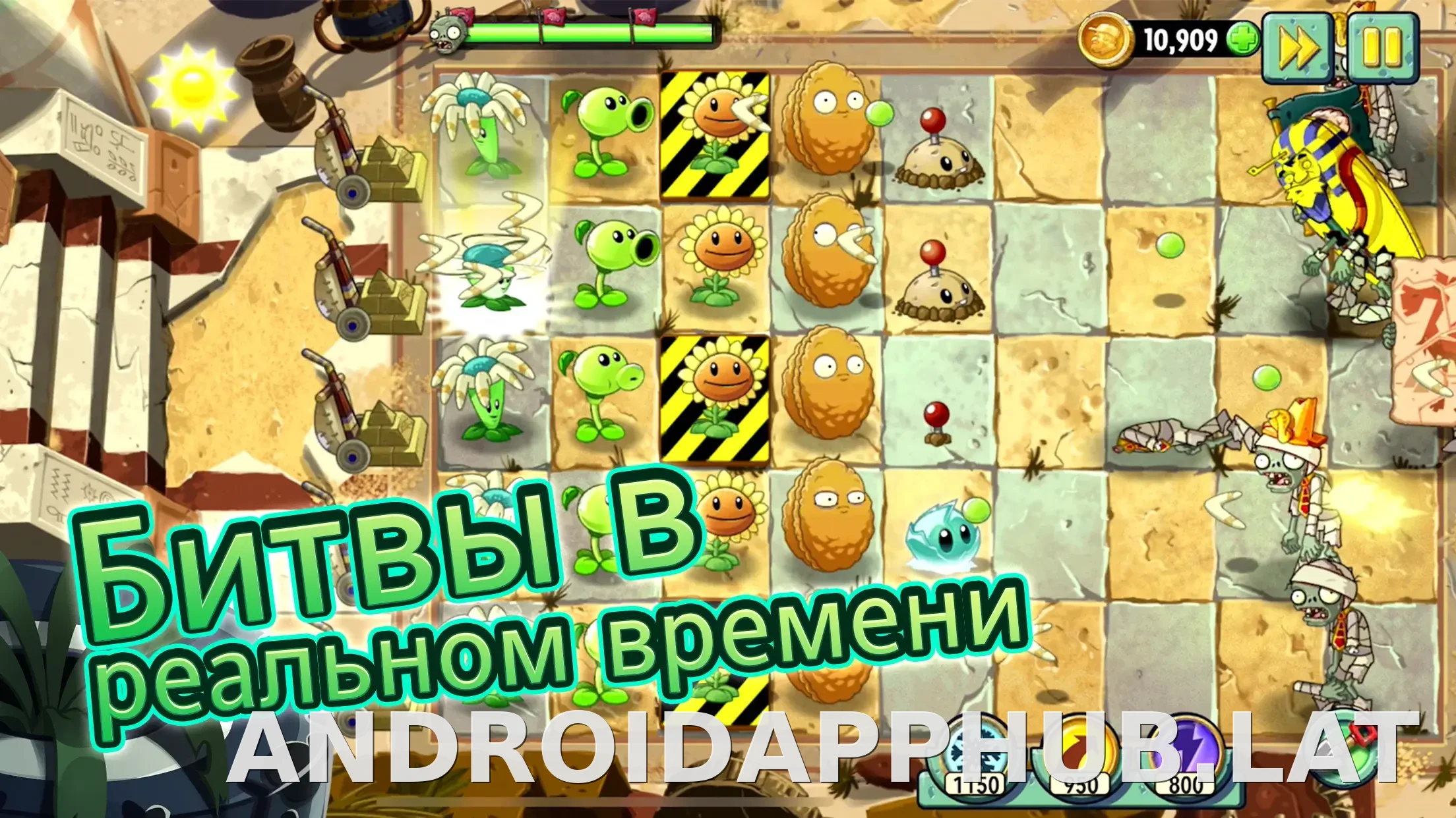 Plants vs Zombies 2 скриншот 1