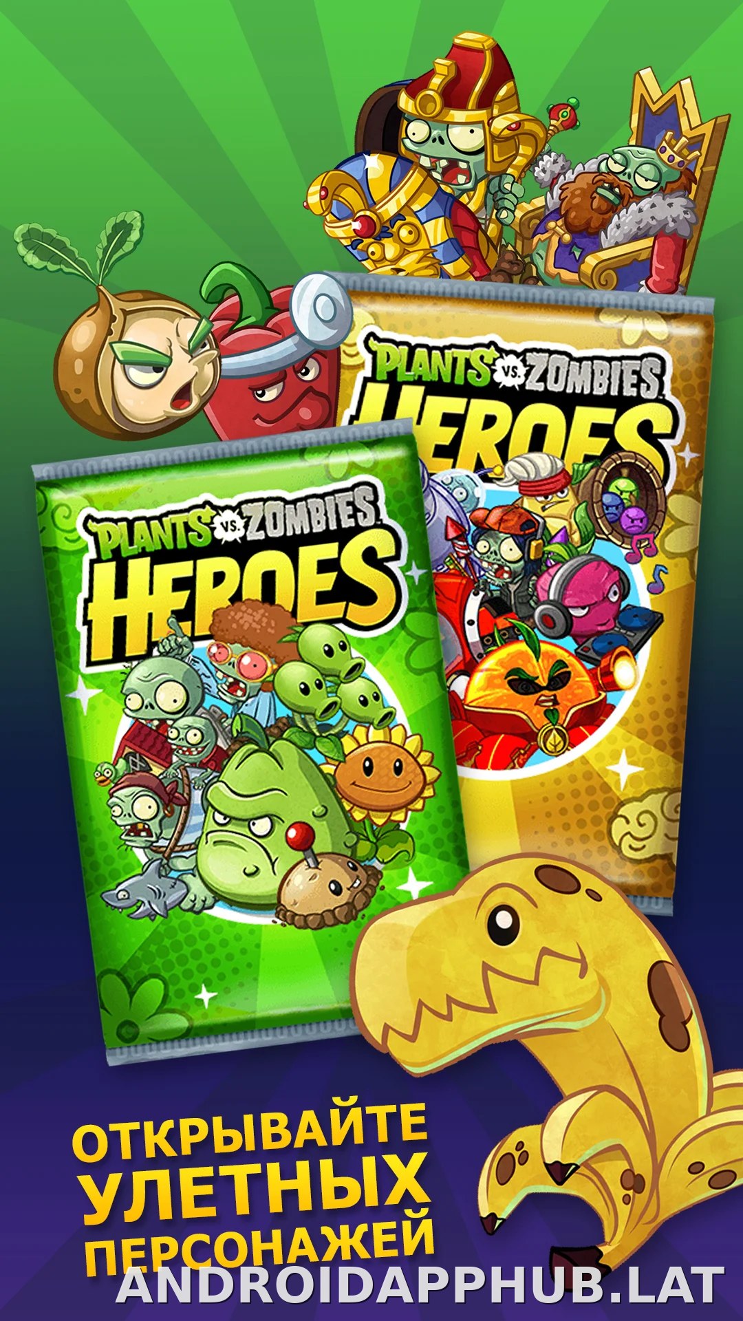 Plants vs Zombies Heroes скриншот 5