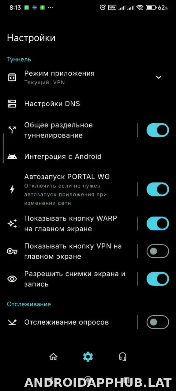 Portal WG скриншот 1