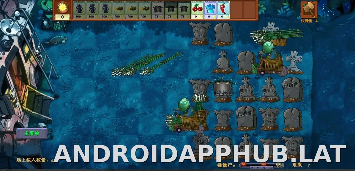 PVZ: Fusion скриншот 4