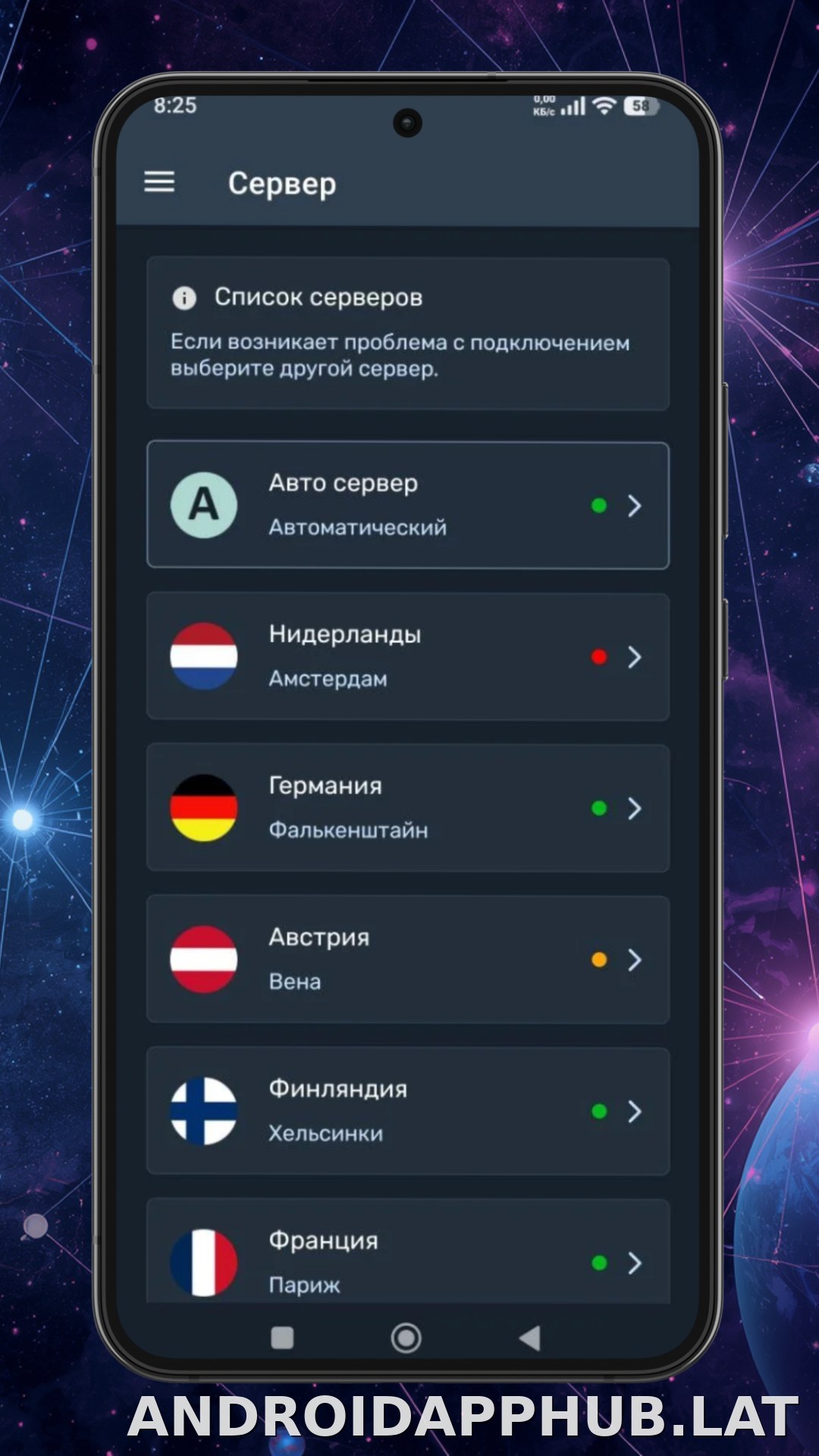 Ren скриншот 3