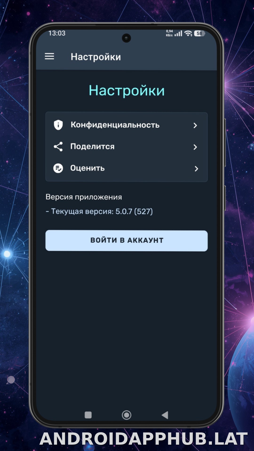 Ren скриншот 4