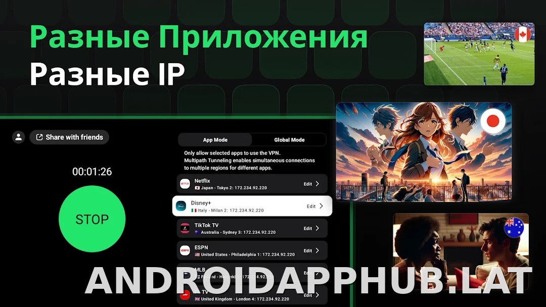 SafeShell скриншот 6