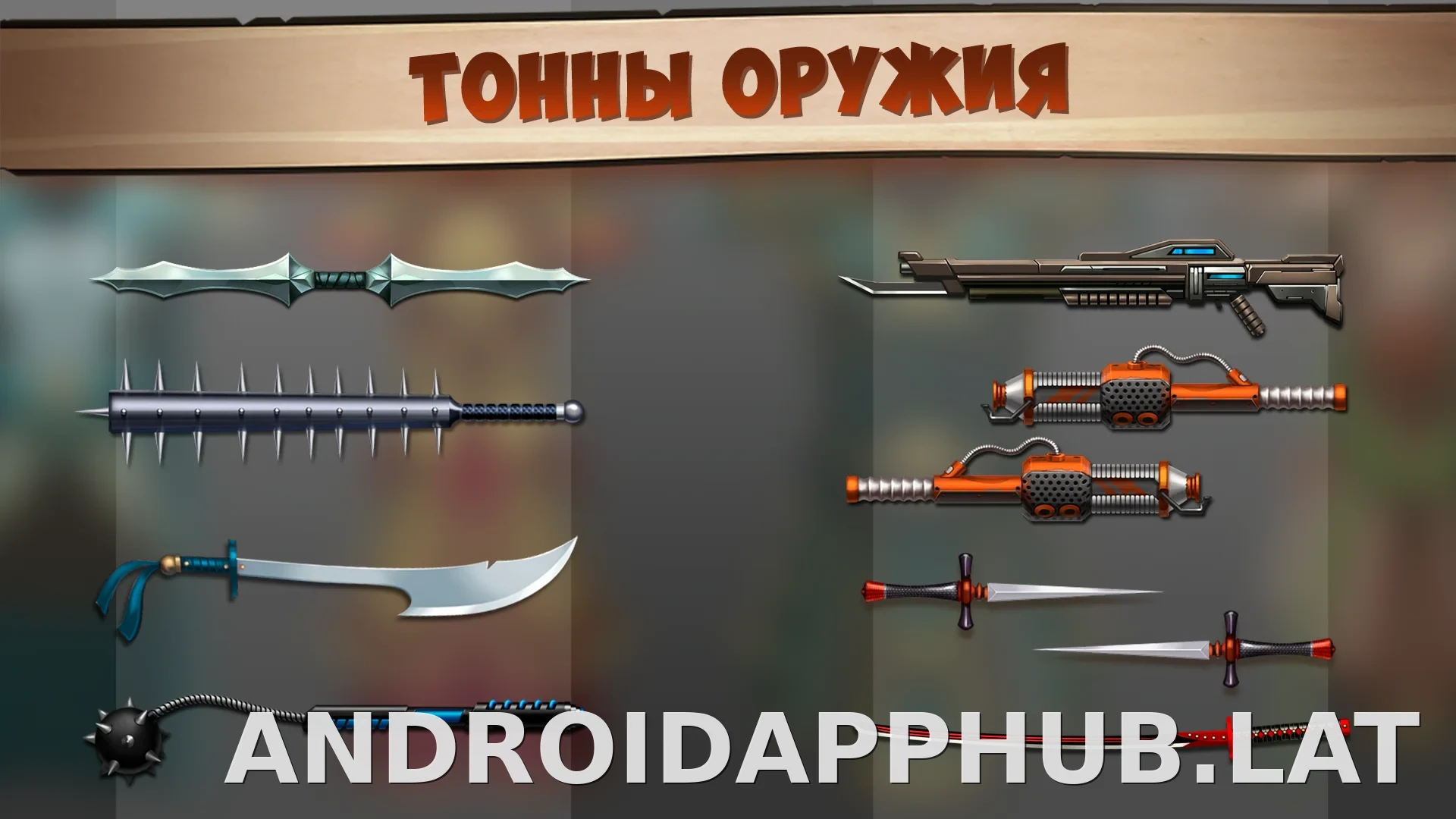 Shadow Fight 2 скриншот 4