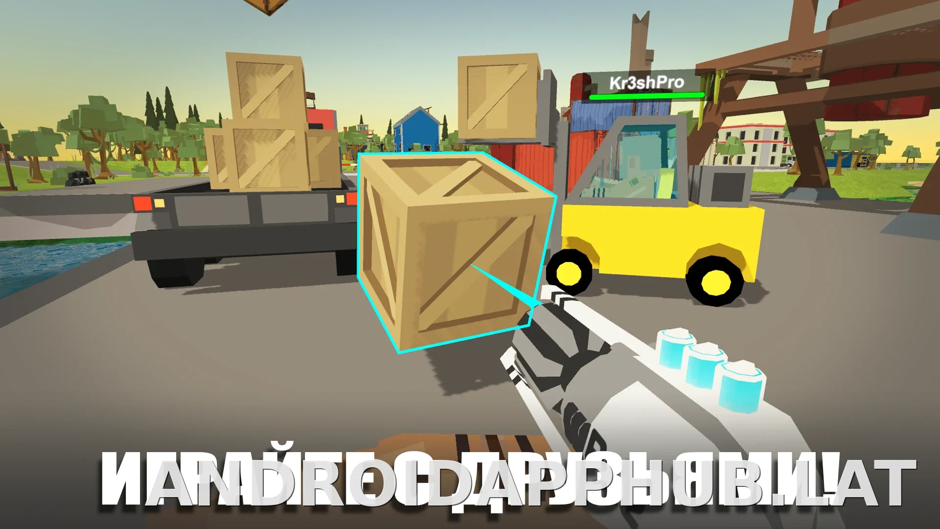Simple Sandbox 2 скриншот 2