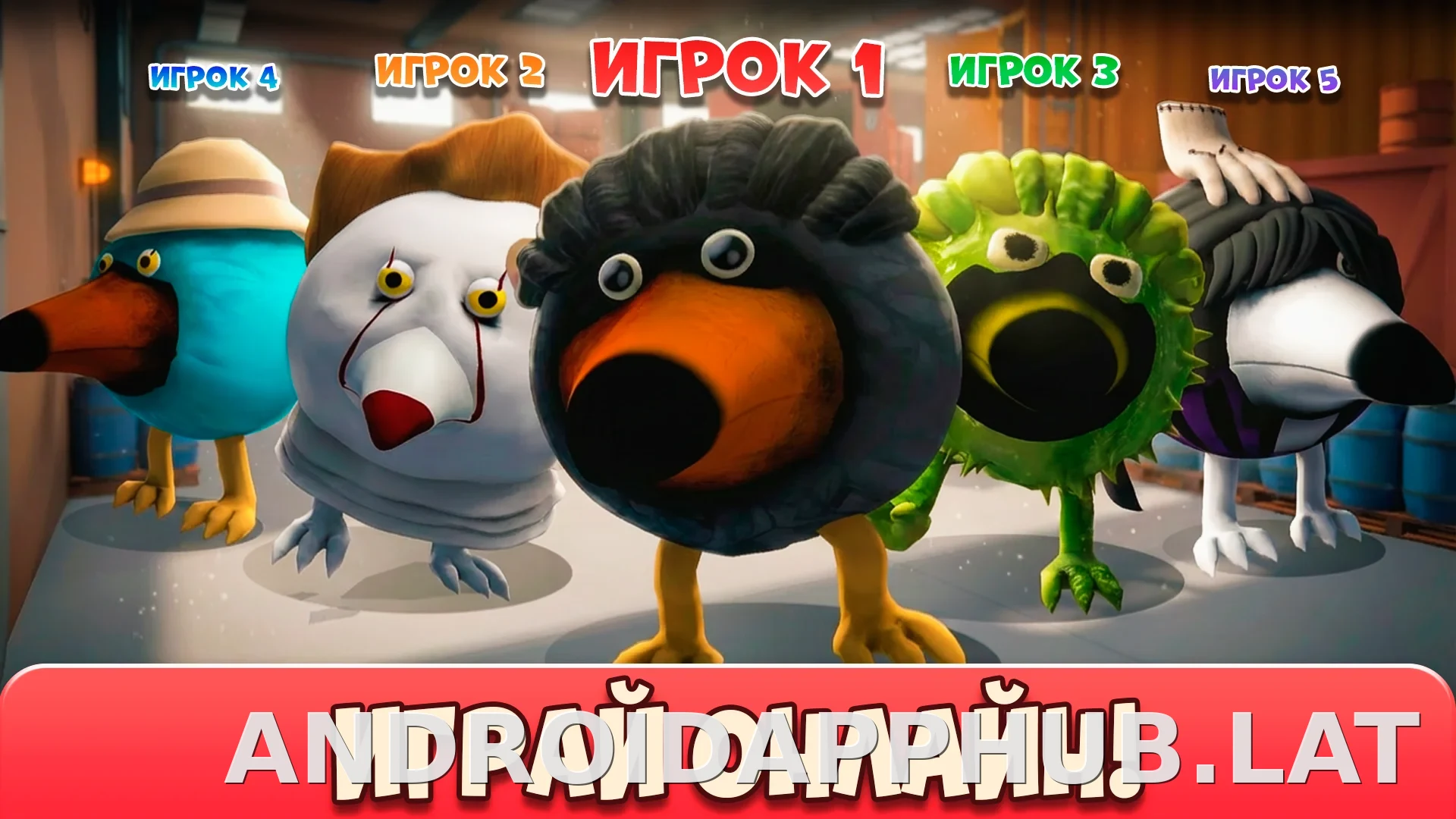 Скебоб Ган скриншот 6