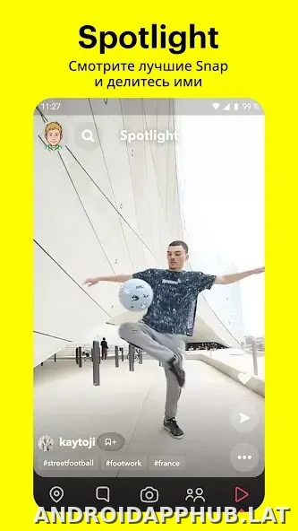 Snapchat скриншот 5