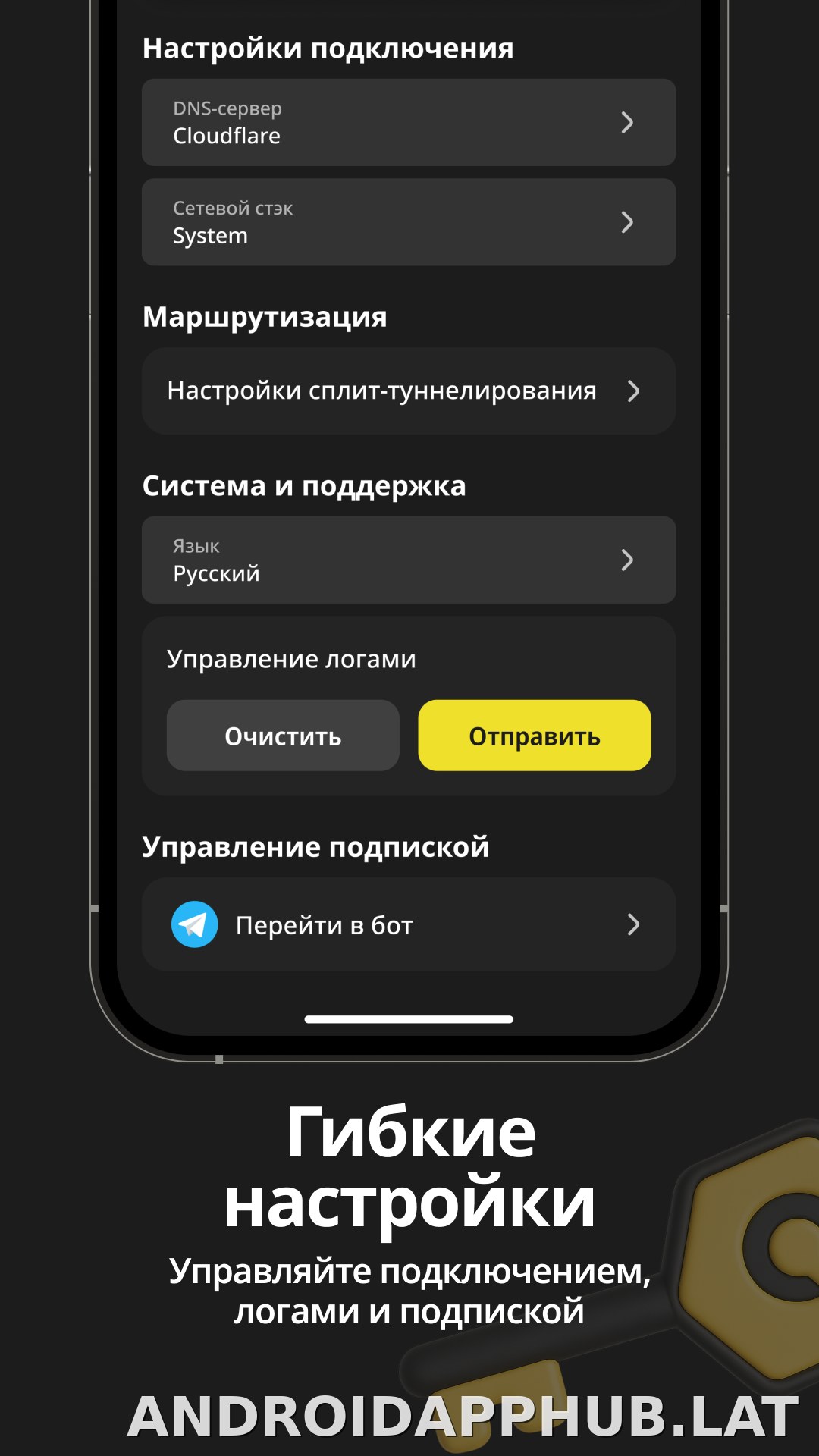 Sota скриншот 4