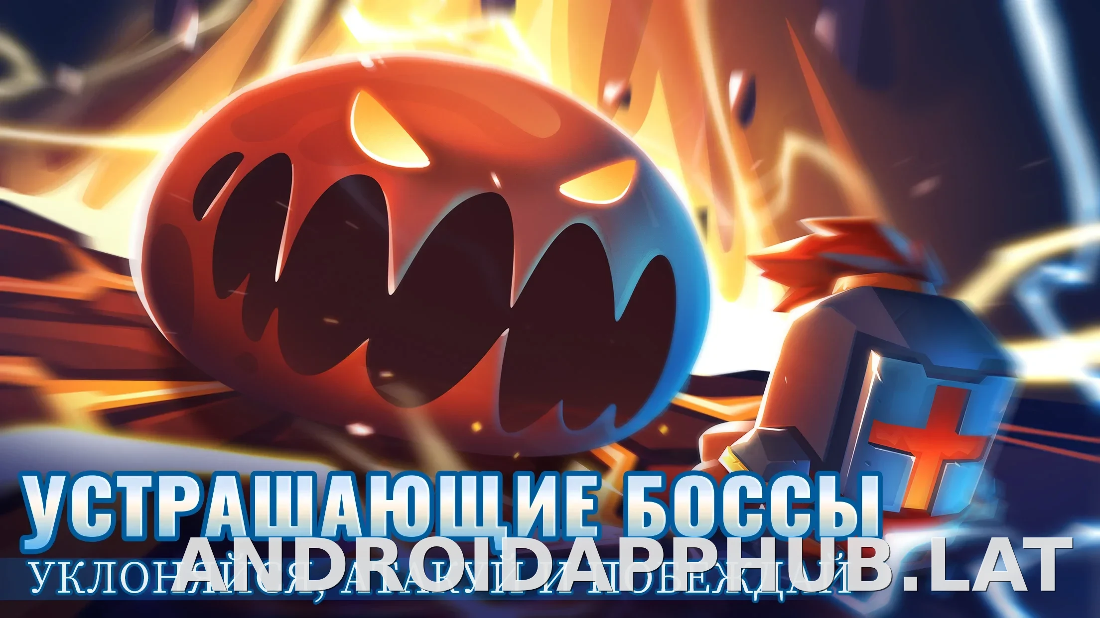 Soul Knight скриншот 2