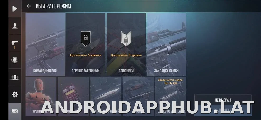 StandRise скриншот 1