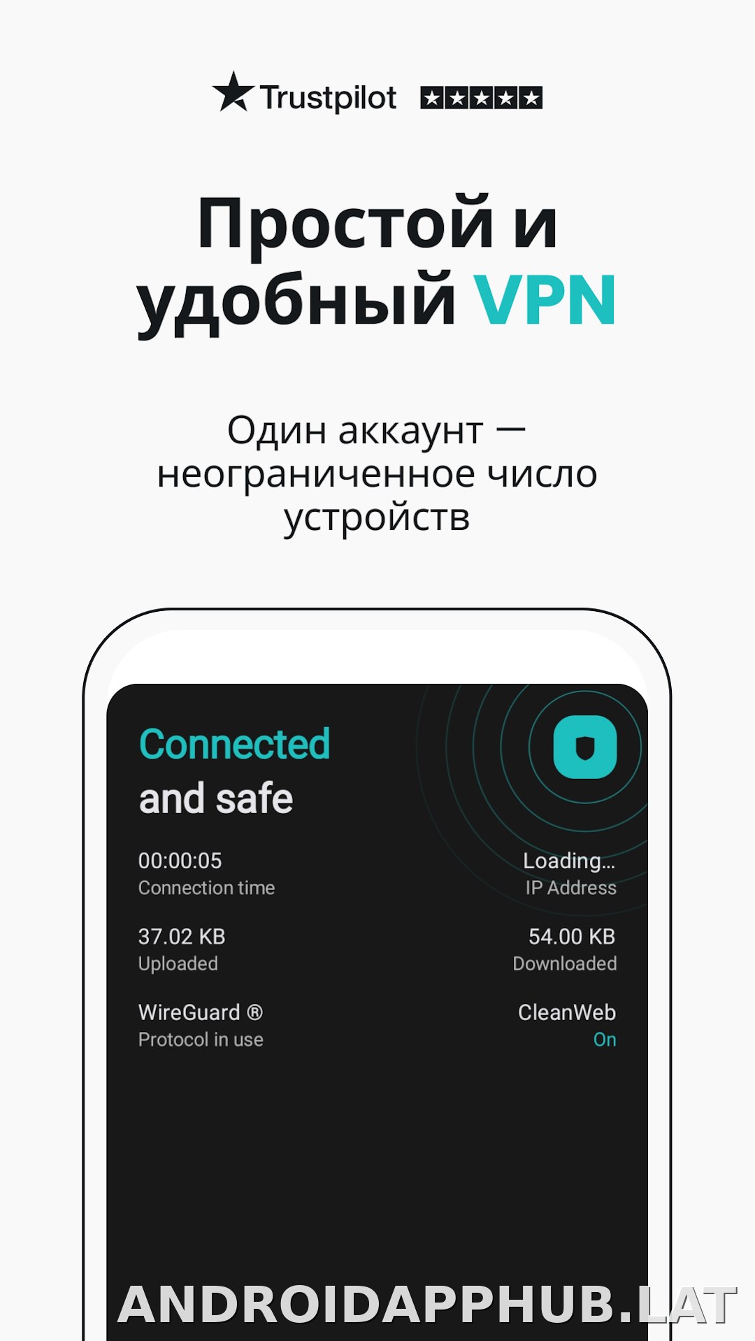 Surfshark скриншот 1