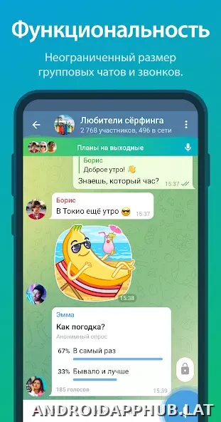Телеграм скриншот 2