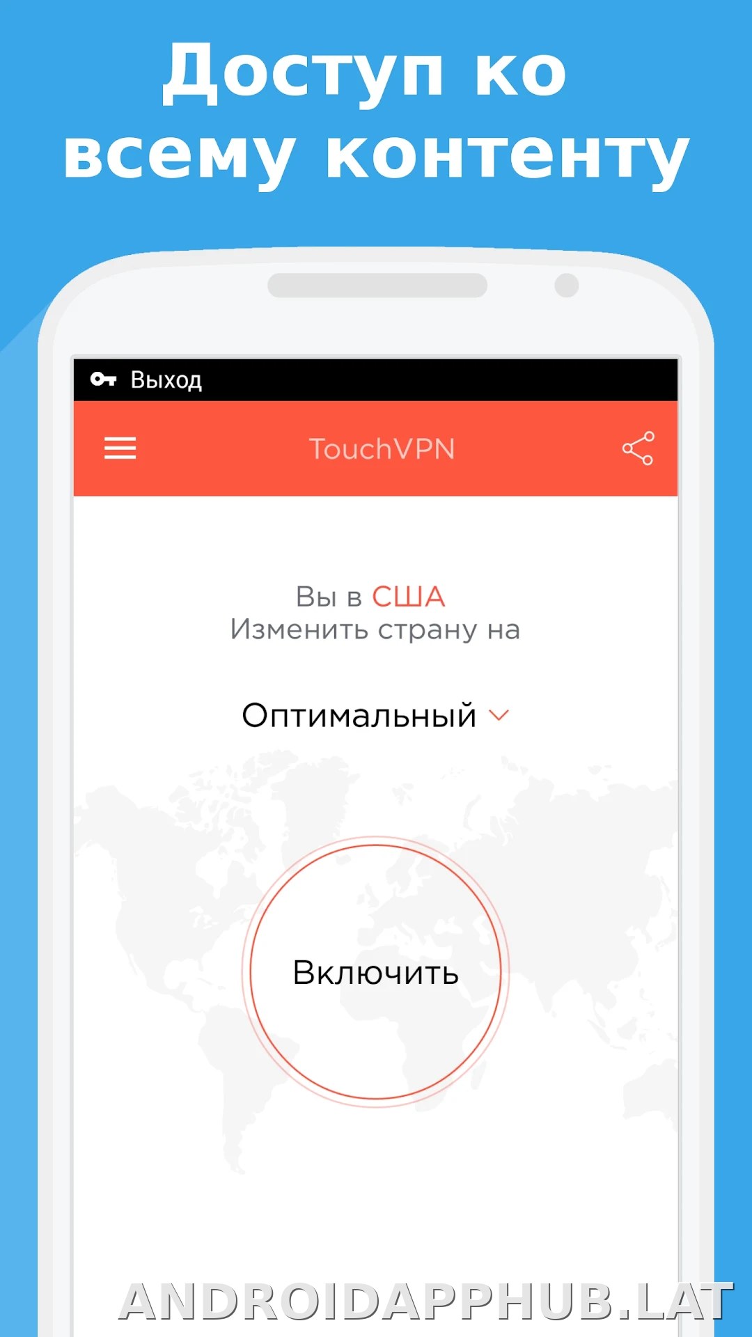 Touch скриншот 2