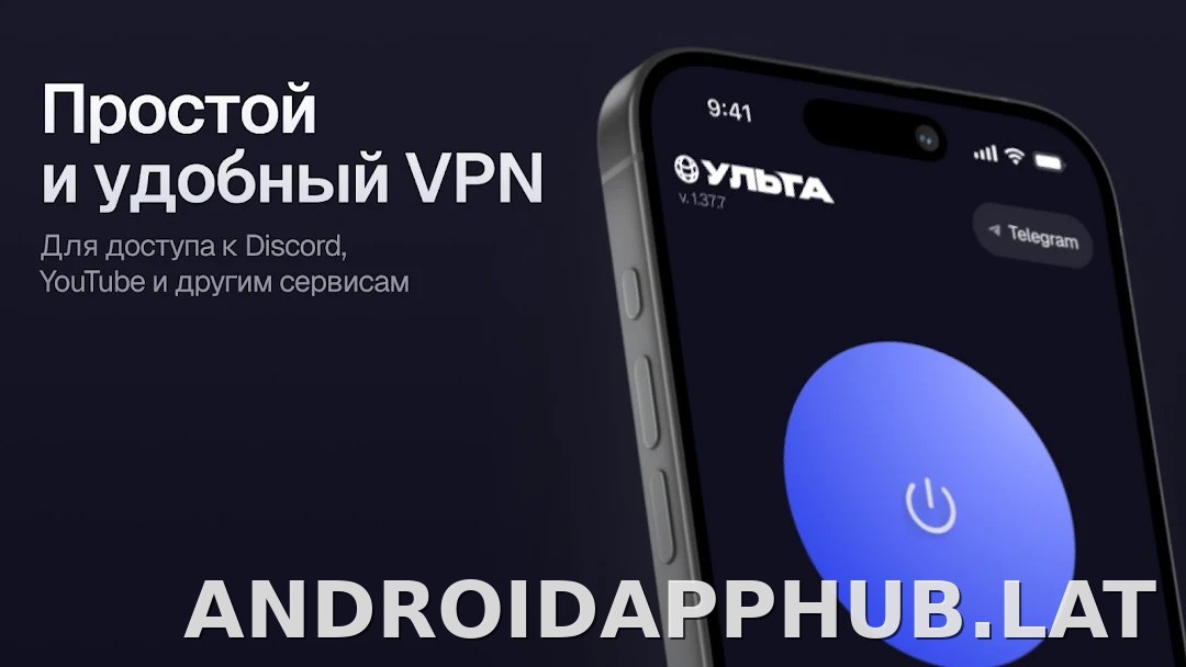 Ульта скриншот 4
