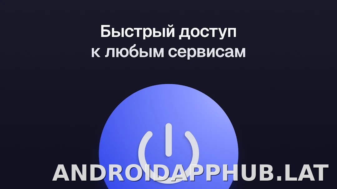 Ульта скриншот 5