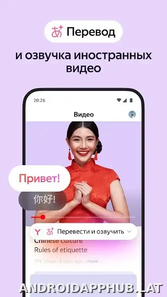 Яндекс.Браузер скриншот 6