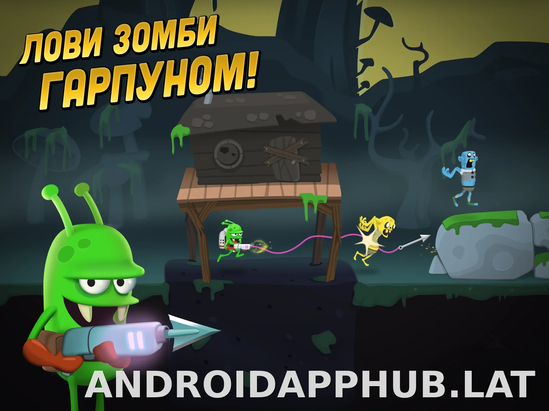 Zombie Catchers скриншот 4