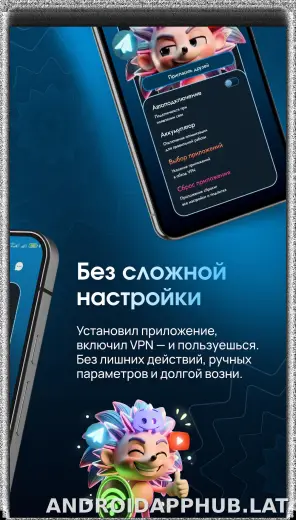 EJX скриншот 2